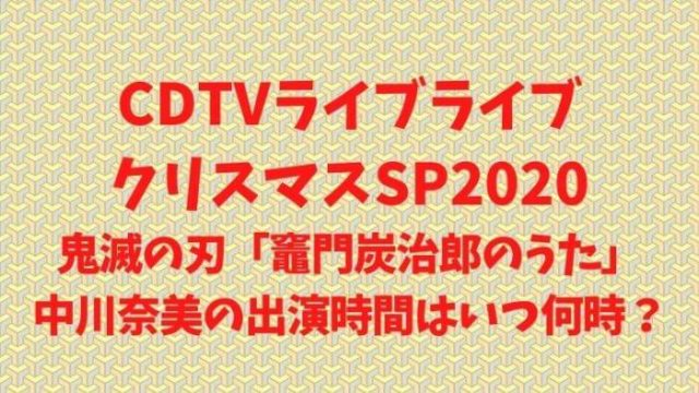 映画鬼滅の刃来場御礼入場者特典はどこの映画館にある 全国の在庫配布状況 Joh Life Blog