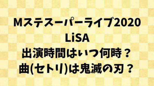 映画鬼滅の刃来場御礼入場者特典はどこの映画館にある 全国の在庫配布状況 Joh Life Blog