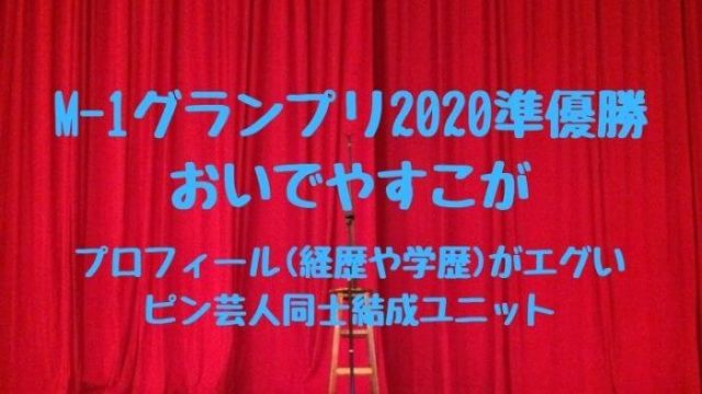 木下レオン予約 東京 福岡 がとれない 電話で事前予約 口コミについても Joh Life Blog