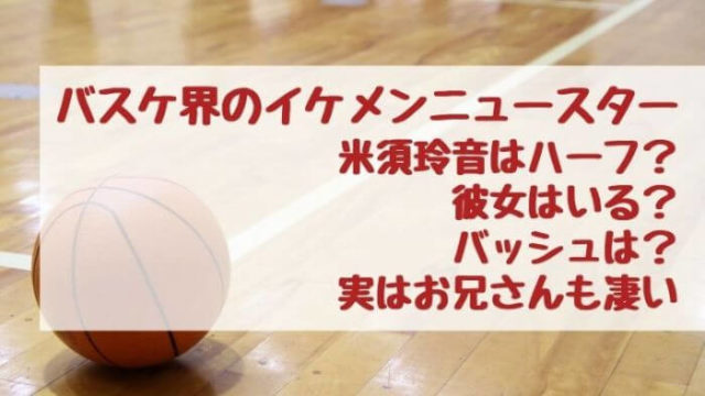 京本眞投手 明豊 兄やいとこは 中学やグローブとドラフト 身長プロフィール カルチャーニュース 気になる検索ワードにスポット