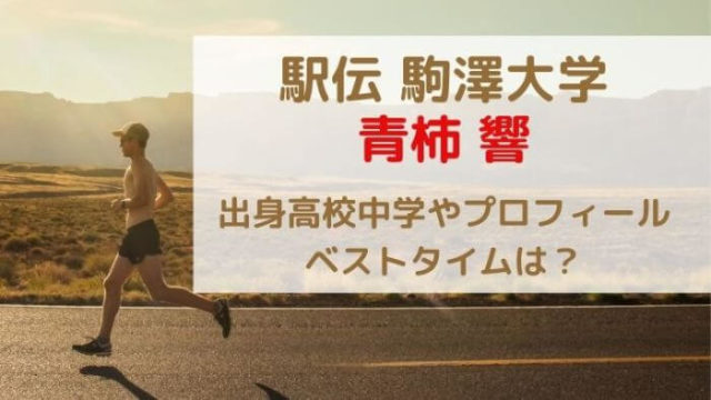 バレー柳北悠李 東福岡 の進路は大学 出身 身長や経歴プロフィールは Joh Life Blog