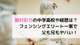 鈴木琢也の高校や父の会社は ティファニーや今市隆二と関係 妻と勉強法についても Joh Life Blog