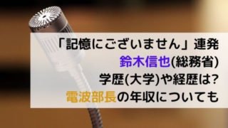 出澤剛 Line社長 の経歴と年収 資産 が凄い 堀江貴文との関係や家族 嫁 は Joh Life Blog