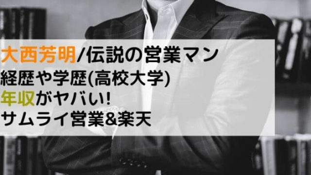 玉木真理 マリエの母親 Wiki経歴 セレブ経営者は本当 学歴は 年齢プロフは 都議選出馬 Joh Life Blog