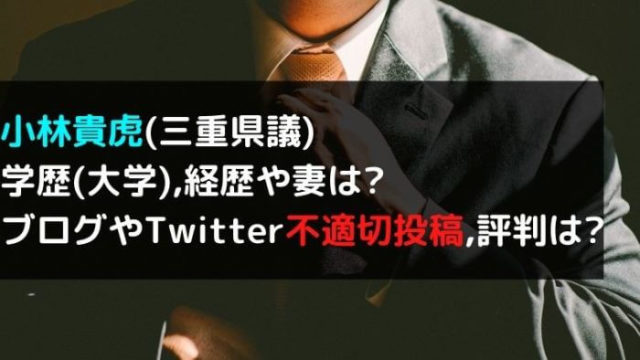 ゴーリペア スマホ出張修理 東京 大阪の口コミ 評判は 森井優介についても Joh Life Blog