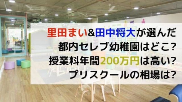 子育て世代必見 子どものアイテムが揃うおすすめのお店とは Joh Life Blog