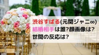 栁俊太郎は韓国籍 実家や経歴 学歴 高校大学 は 彼女はnanami 堀北真希の妹 カルチャーニュース 気になる検索ワードにスポット