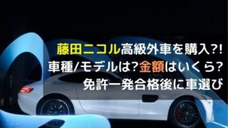 松浦勝人 Avex インスタ裏垢特定 画像有 年収や家族 妻 子供 は 変な車おじさん Joh Life Blog