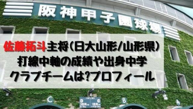 ハーパージュニアはハーフ 出身中学などの経歴は 福岡第一のエース カルチャーニュース 気になる検索ワードにスポット
