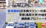サイトマップ カルチャーニュース 気になる検索ワードにスポット